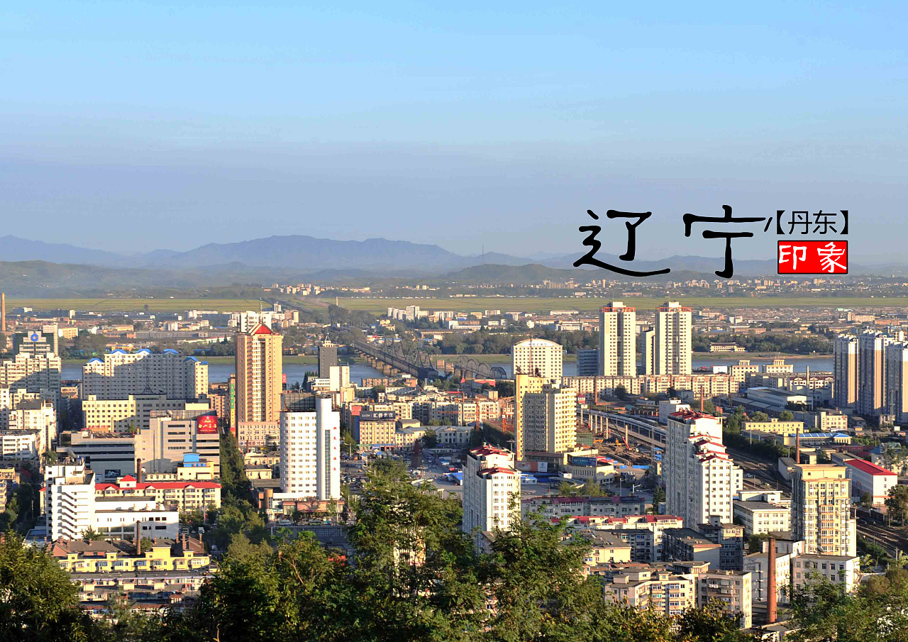 辽宁地区致敬，领导同袍共襄盛举