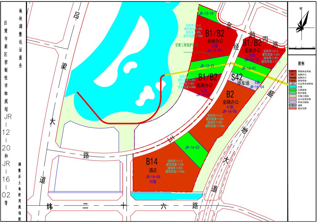 黄土高原上的明珠——吕梁